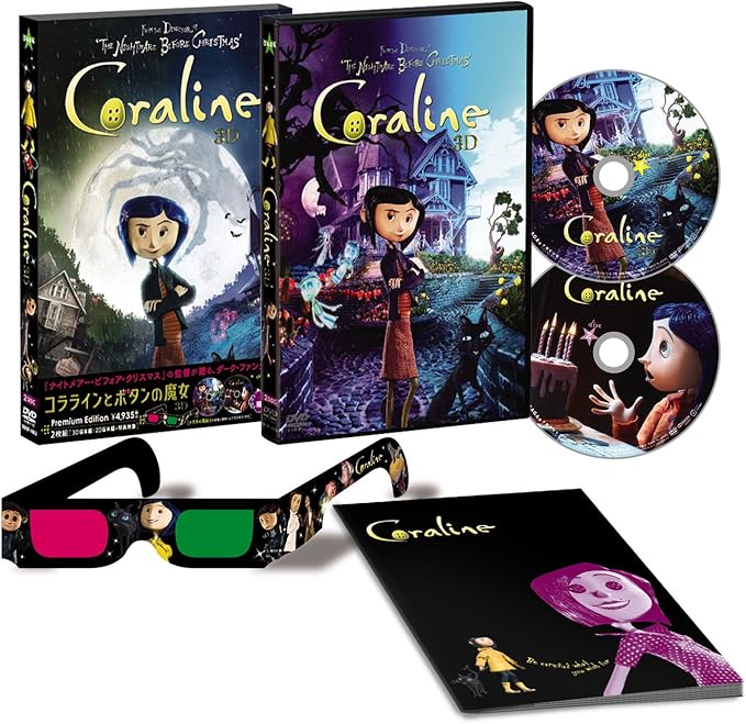 Dvd コララインとボタンの魔女 Dvd コララインとボタンの魔女