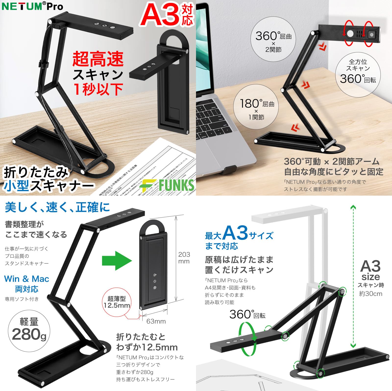 Amazon | NETUM Pro スキャナー おりたたみ スタンドスキャナー A3 A4