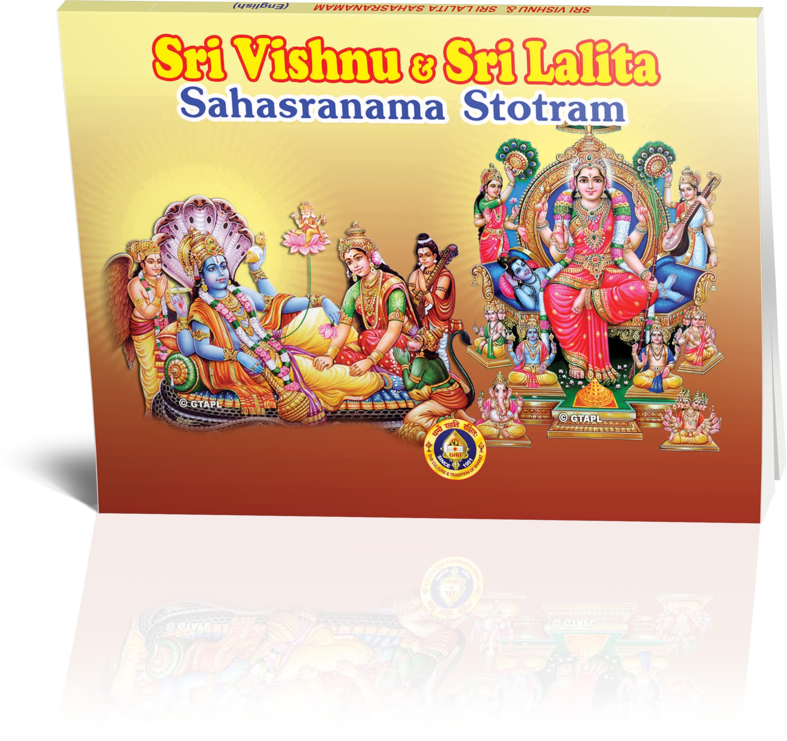 Sri Vishnu Sahasranama Stotram & Sri Lalita Sahasranama Stotram ( pack of 3 books )-image-21