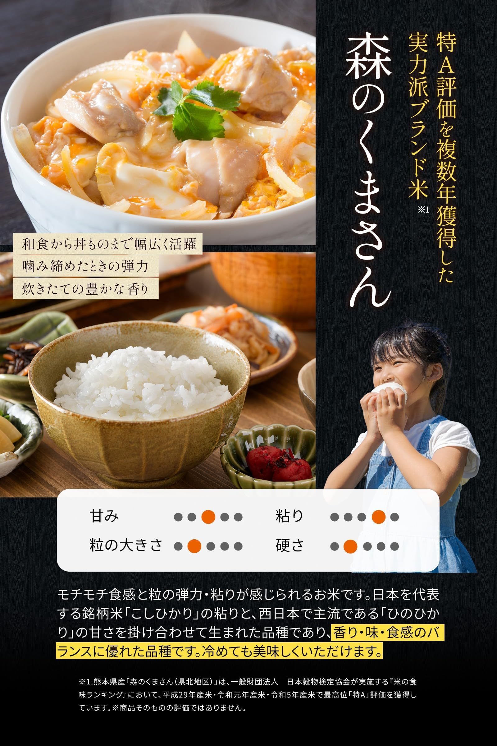 Amazon.co.jp: 【白米 20kg 森のくまさん 】令和7年産 熊本県産