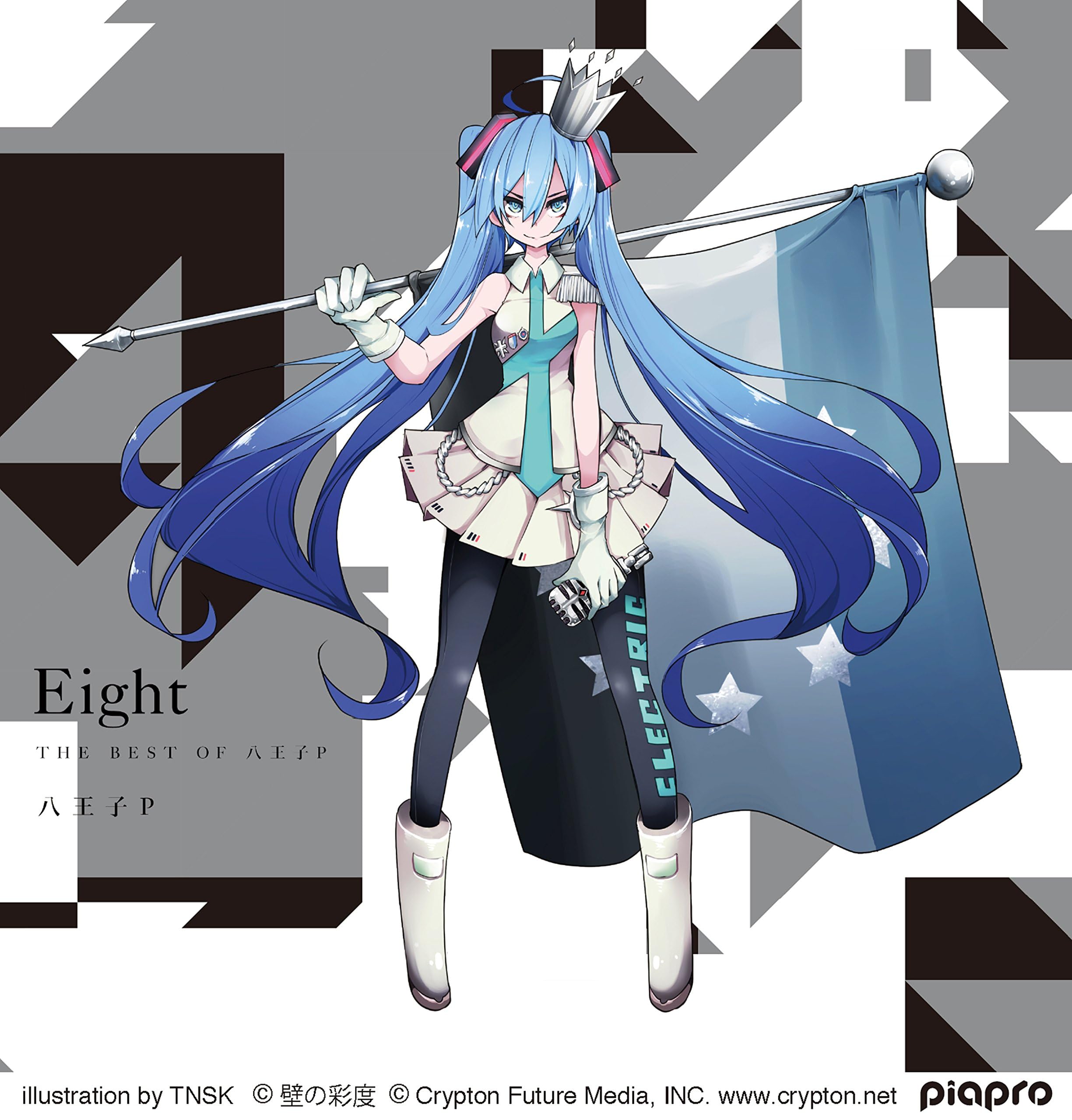 八王子PのEight -THE BEST OF 八王子P-からの楽曲気まぐれメルシィ