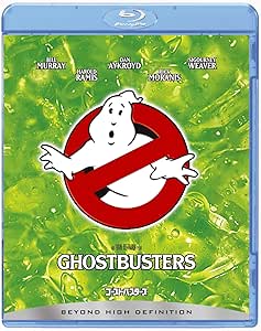 ゴーストバスターズ [Blu-ray]
