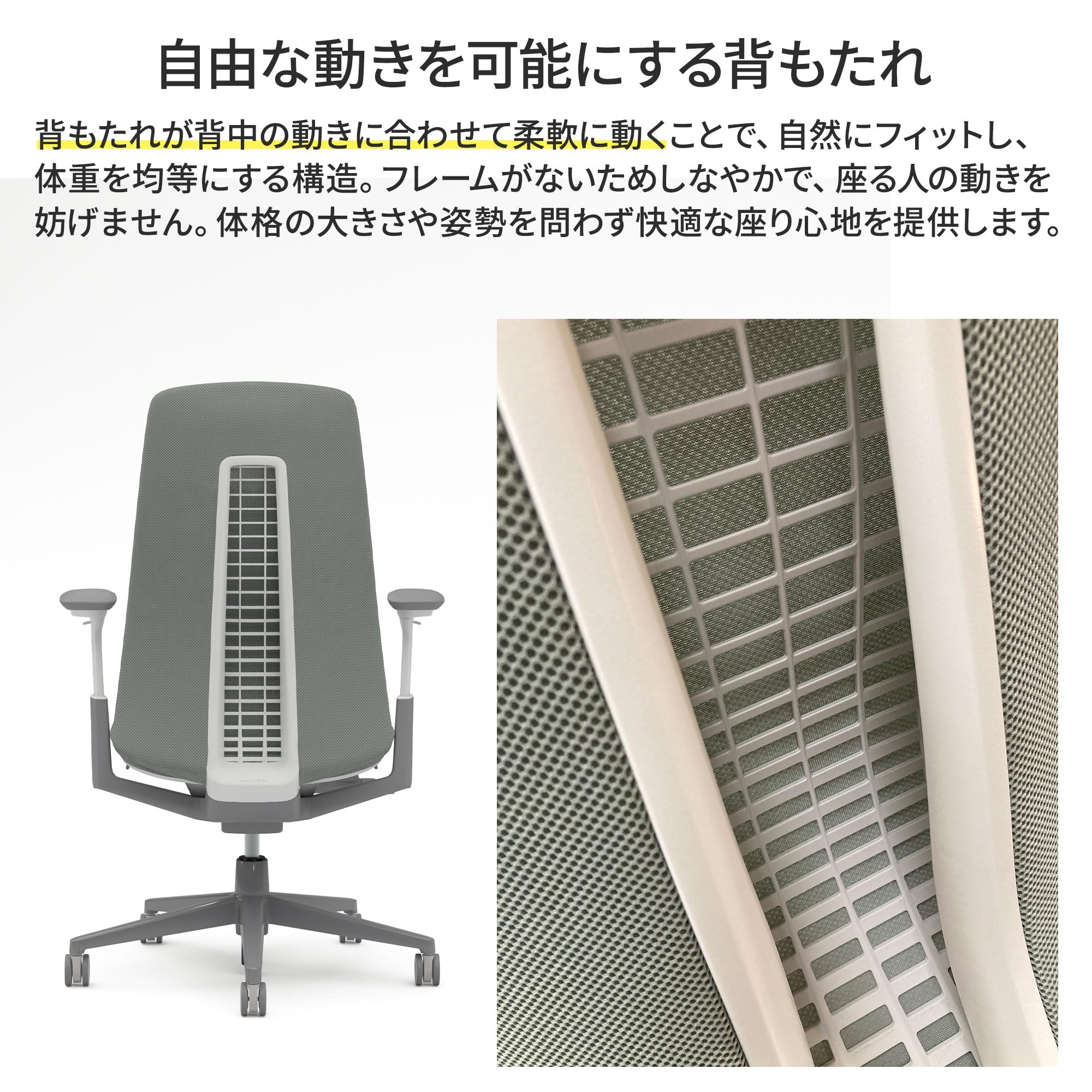 ヘイワース オフィスチェア 肘あり
 Nia Active Chair 中古】 HAWORTH/ヘイワース 肘無ハイバックチェア 501776 - 中古