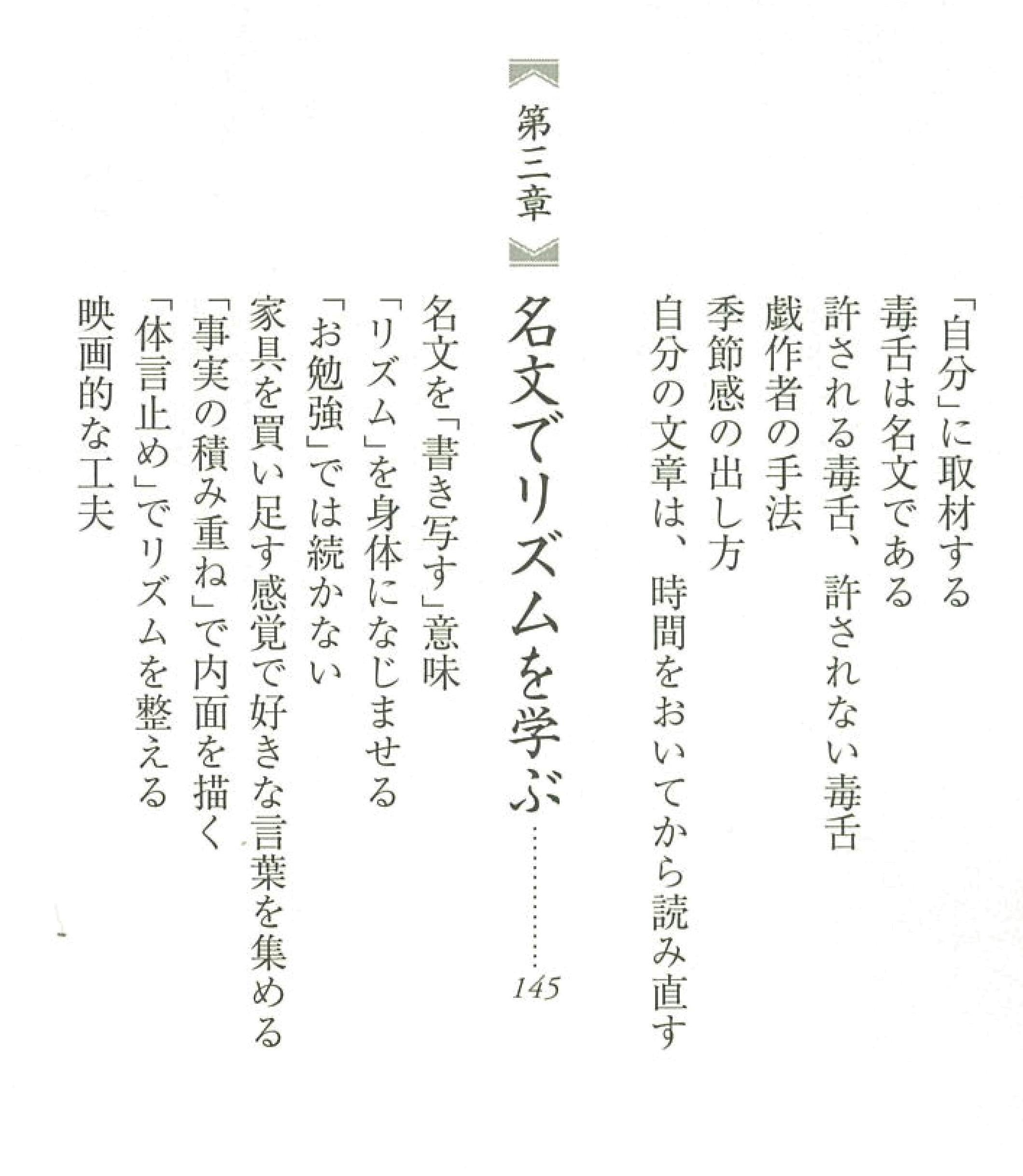 新書600 書く力 朝日新書 池上彰 竹内政明 本 通販 Amazon 新書600 書く力 朝日新書 池上彰 竹内政明 本 通販 Amazon