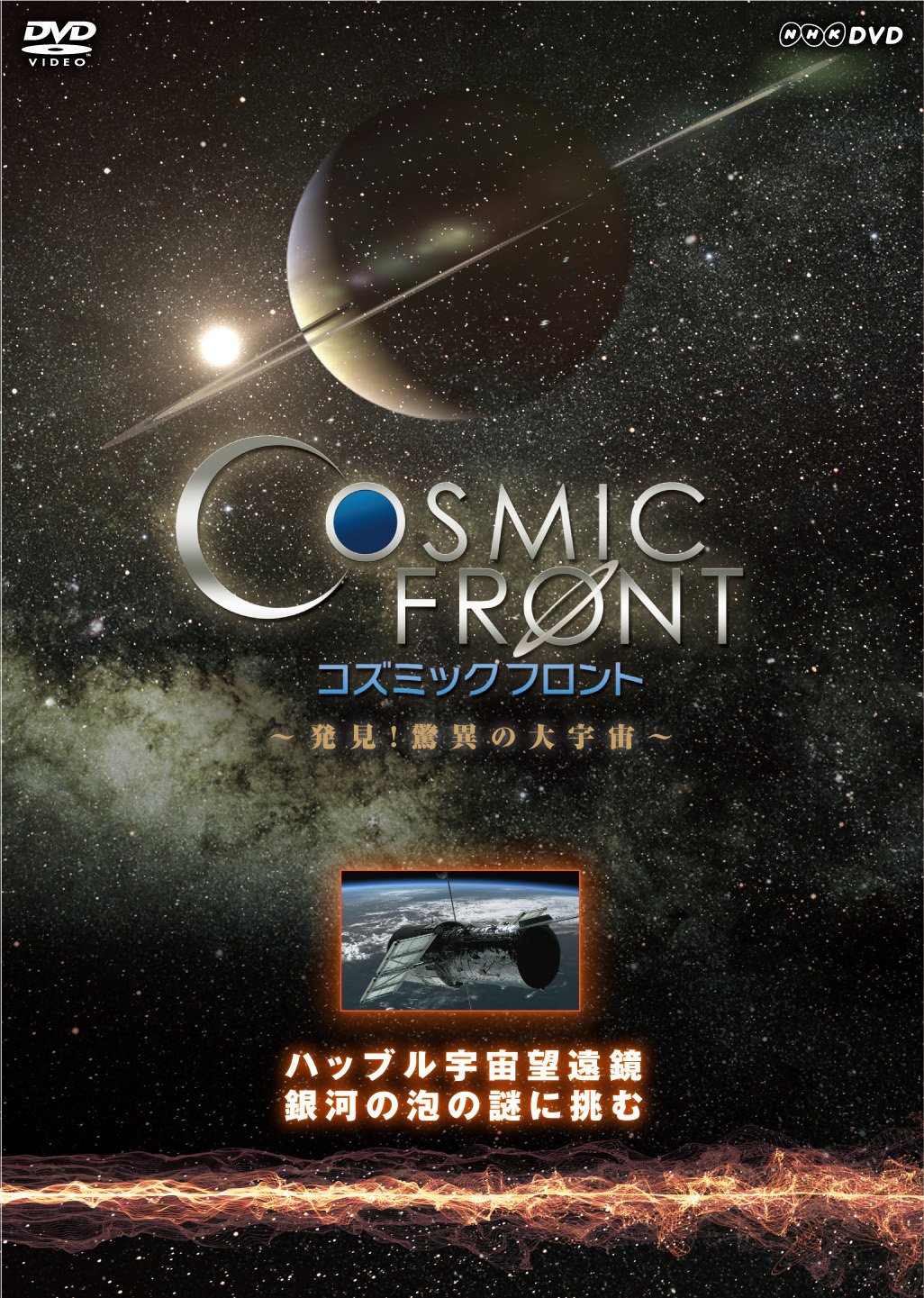 COSMIC MOTORS　遥か彼方の銀河系の宇宙船　初版 81wm1tdLiOL.jpg