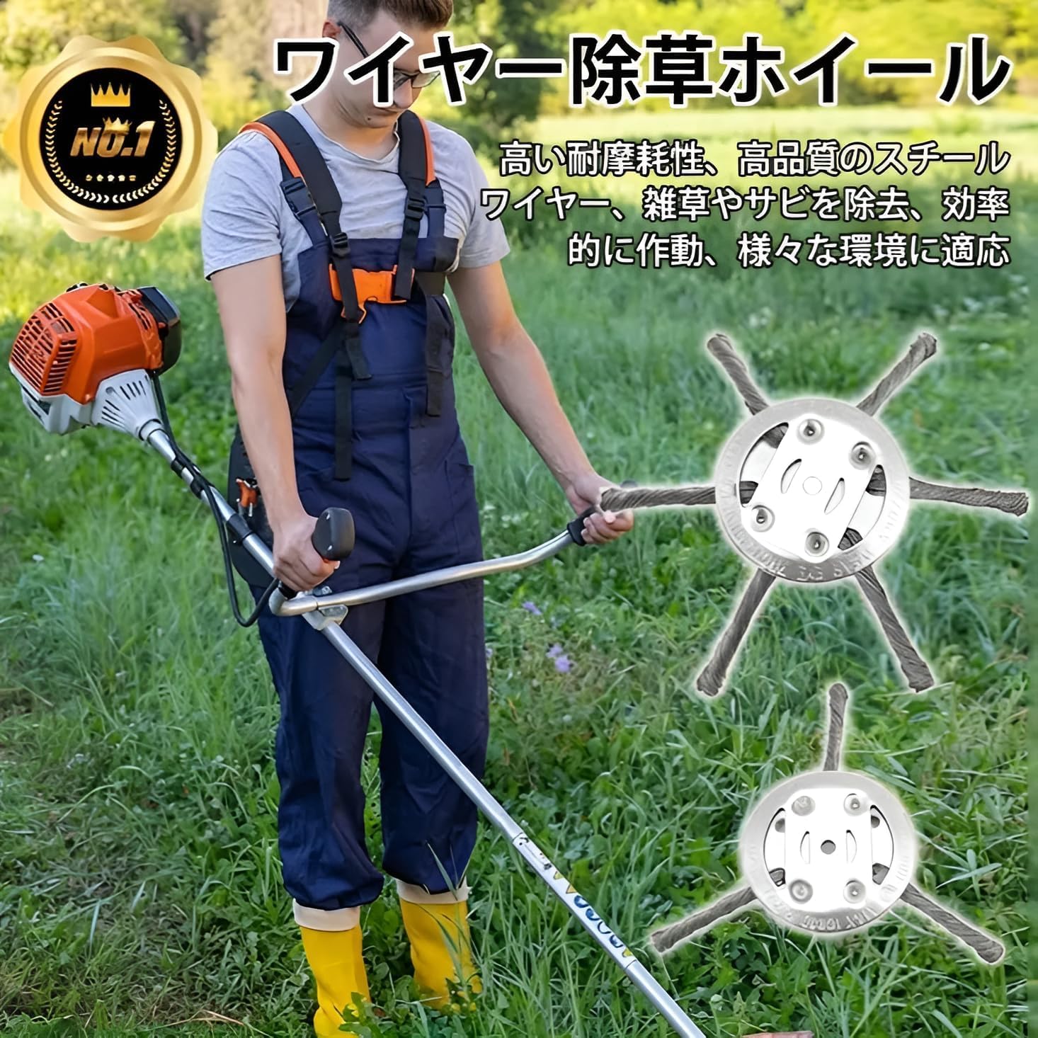 Amazon | 草刈り機 替え刃 ブラシヘッド ワイヤーカッター【石