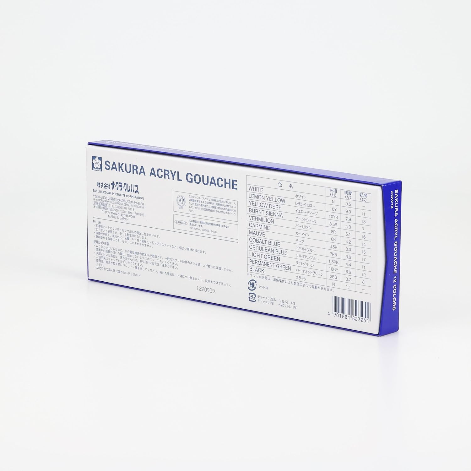 Amazon.com: サクラクレパス The laminate 13 in tube 12 color ...