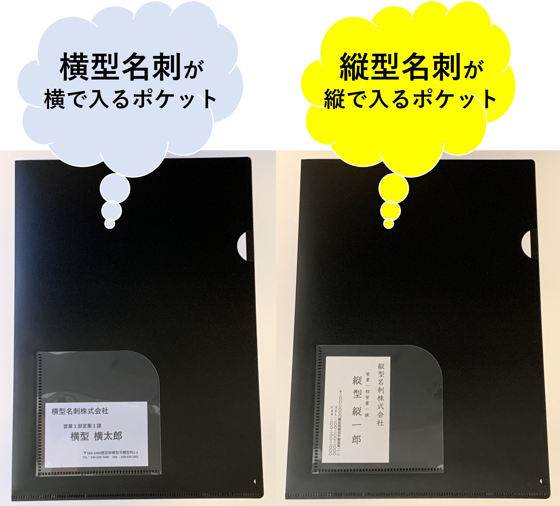 Amazon | ポケット付きクリアホルダー（クリアファイル）A4 ブラック