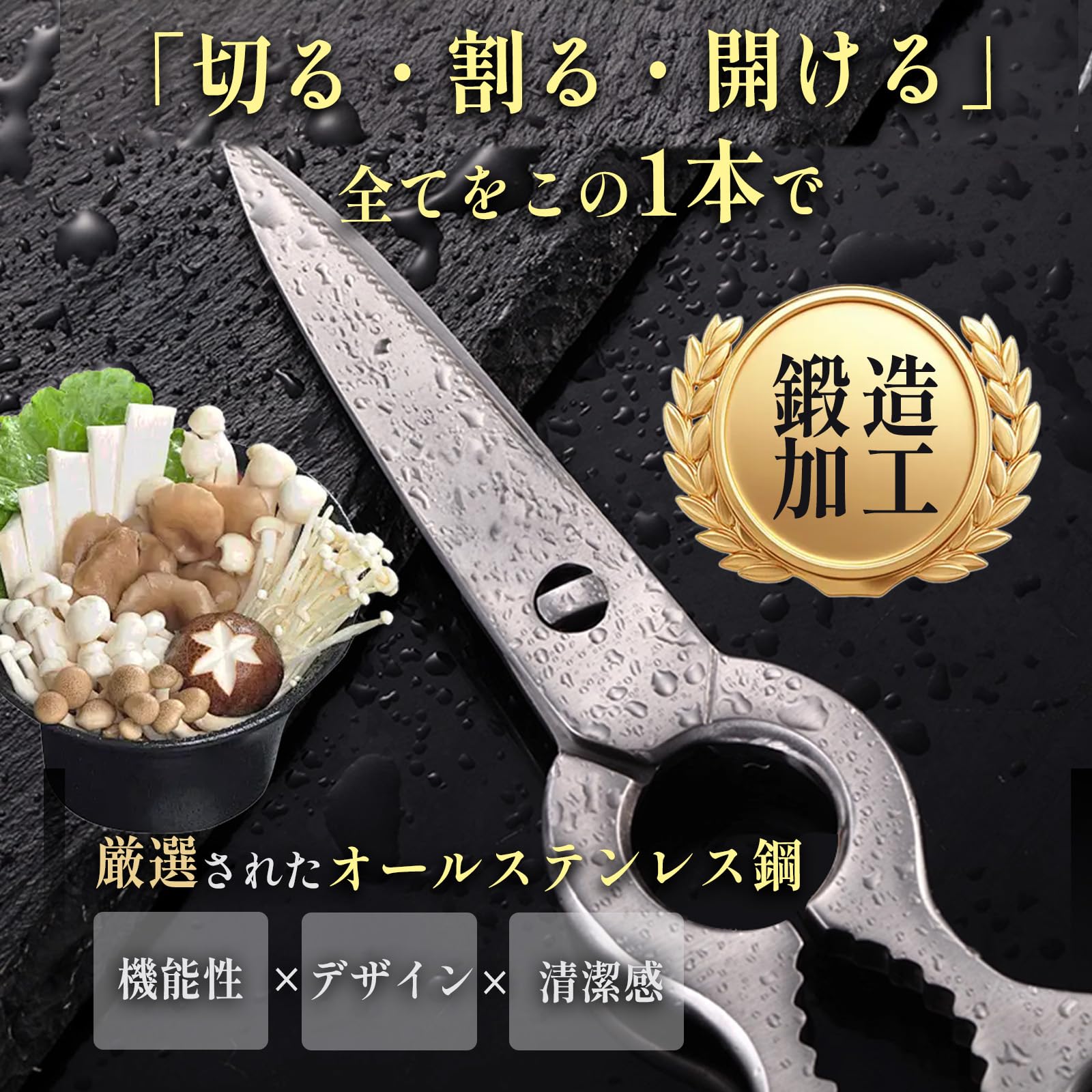 Amazon | 【両利き】2026進化調理バサミ 【硬い食材もさばく】キッチン