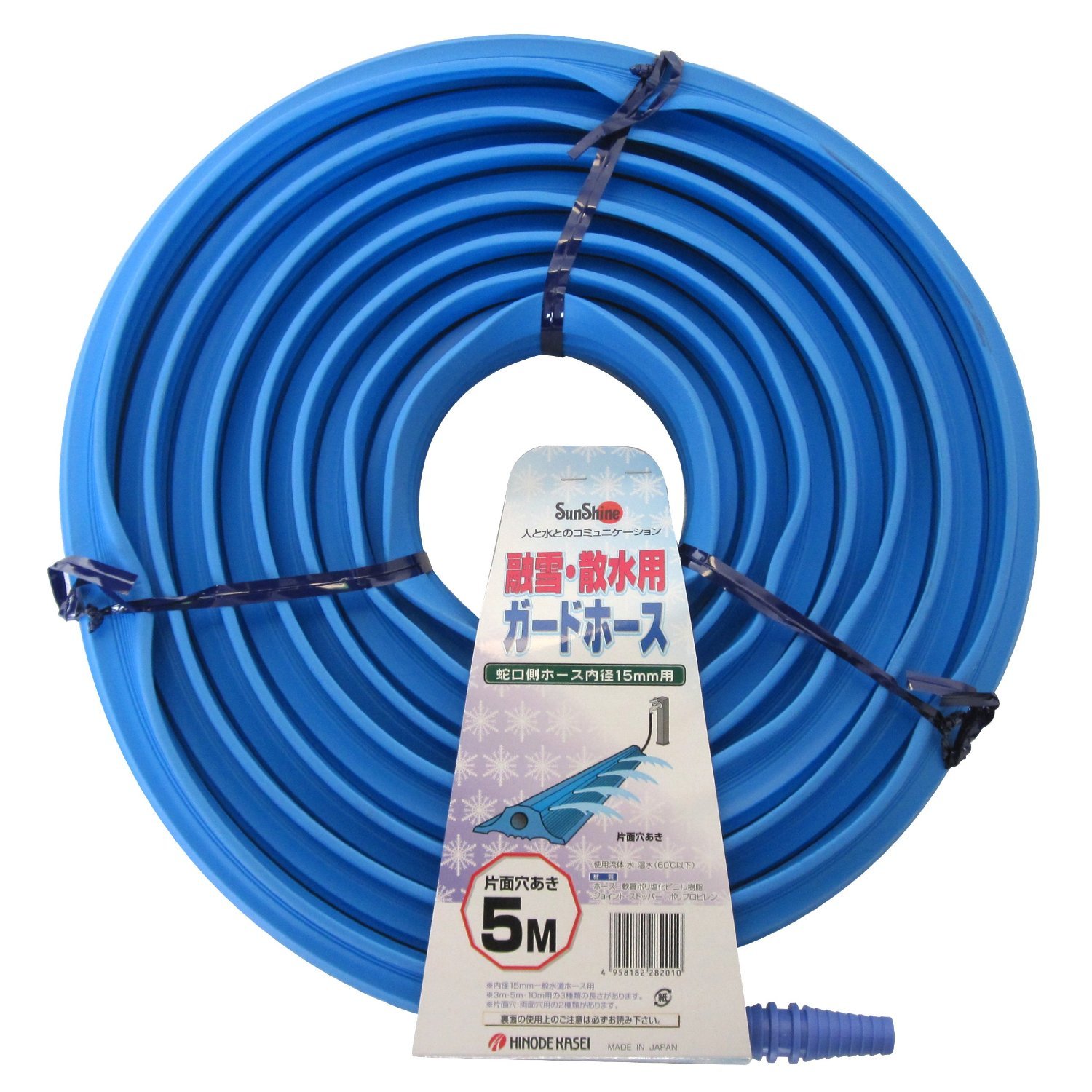Amazon | 融雪・散水用ガードホース 片面穴 5m | ホース・リール