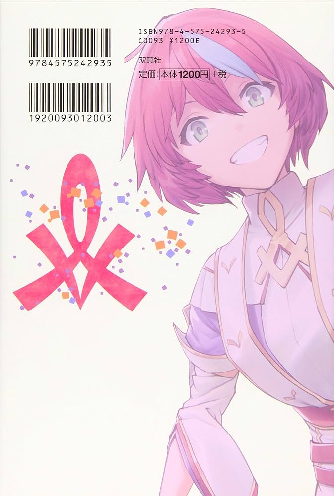 二の打ち要らずの神滅聖女 〜五千年後に目覚めた聖女は、最強の