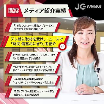 【未開封箱】水も火もいらない非常食　キャンプ　アウトドアおにぎり50個入り箱売り Amazon.co.jp: 【20個セット】開封後そのまま食べられる 長期