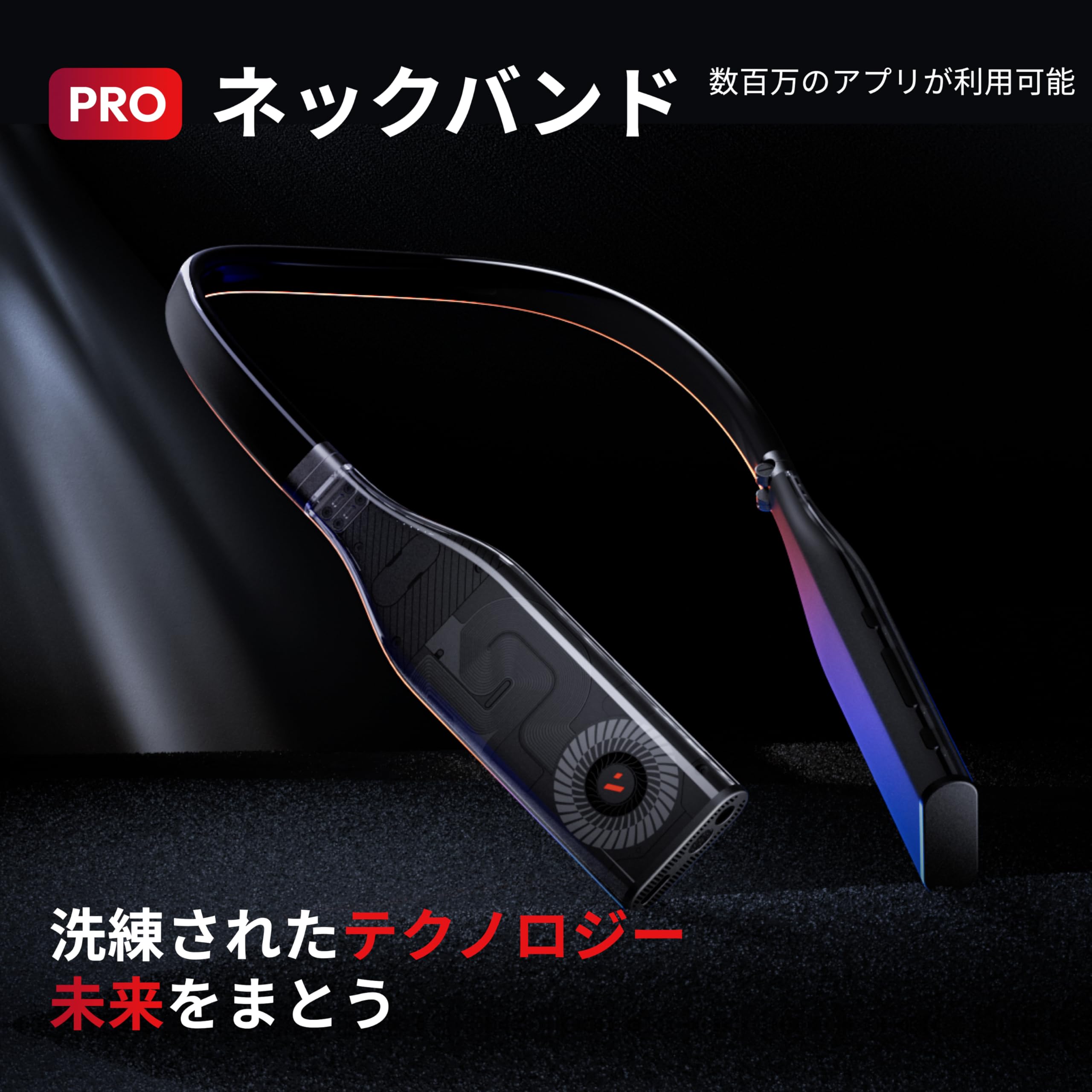 VITURE Pro (PSPlay公式連携対応) ネックバンド Amazon | VITURE Pro ネックバンド (PSPlay公式連携対応) マルチ