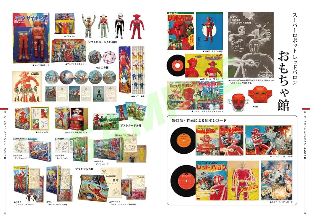 (未使用･未開封品)　宣弘社フォトニクル(図録+DVD) kmdlckf Amazon.co.jp: 宣弘社フォトニクル(図録+DVD) : 石橋正次: DVD