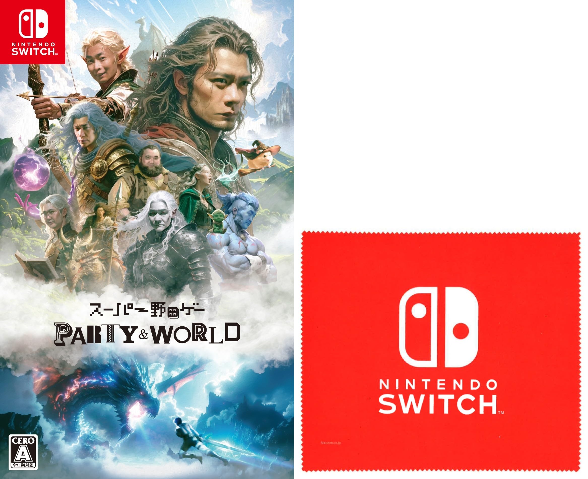 Amazon.co.jp: スーパー野田ゲーPARTY&WORLD -Switch【Amazon.co.jp