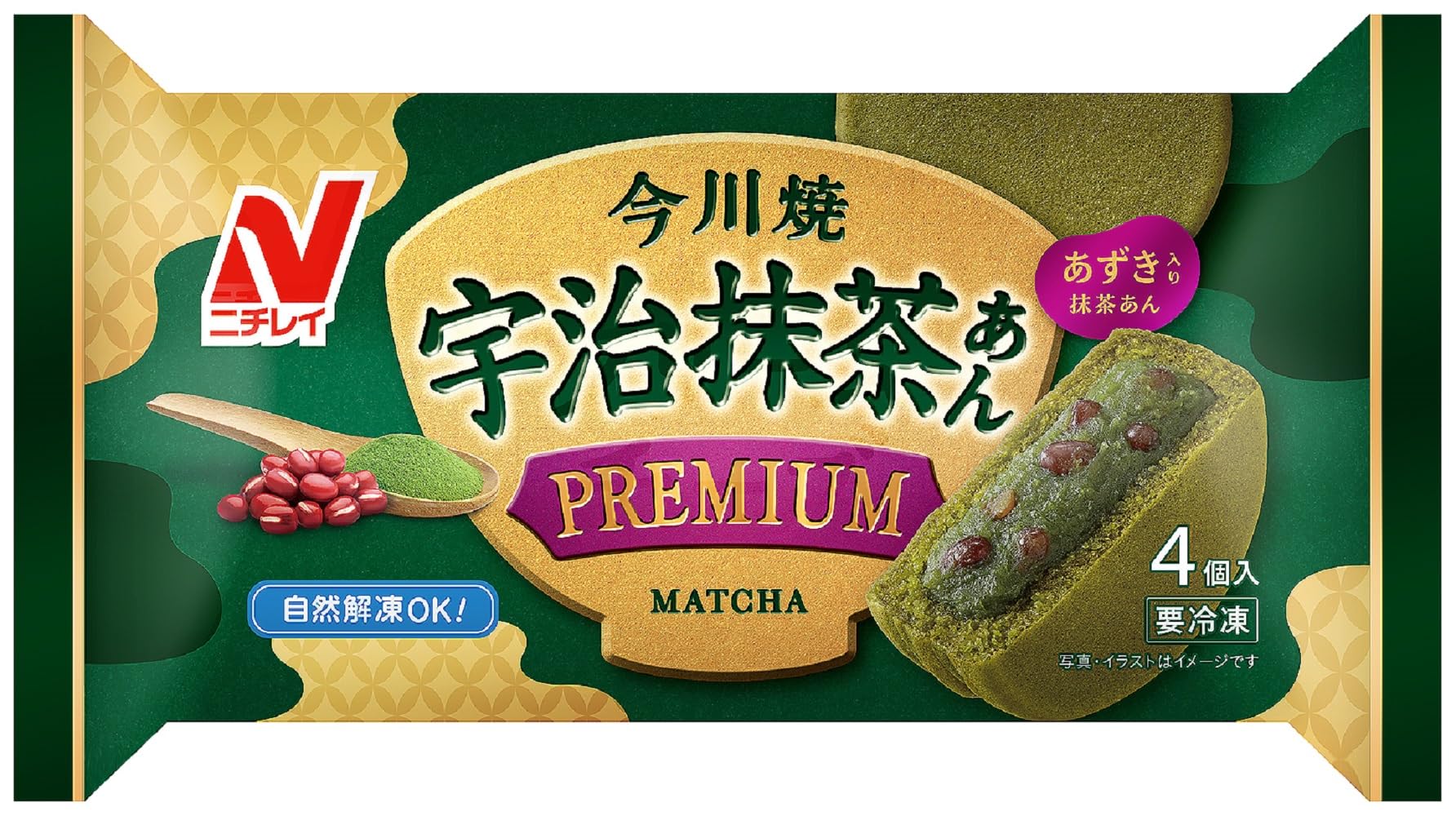 Amazon | [冷凍] ニチレイフーズ 今川焼（宇治抹茶あん プレミアム） 4