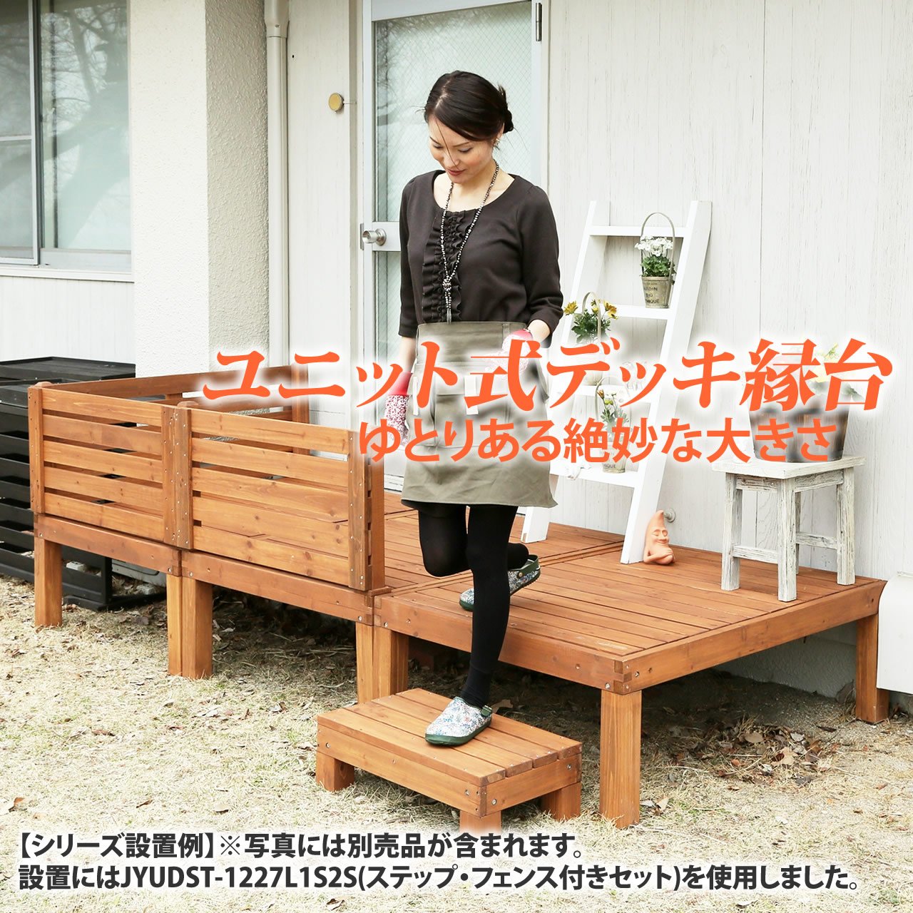 Amazon.co.jp: ガーデンガーデン ウッドデッキ キット 天然木製