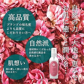 乳液・ミルク flowers 6ffd1cfb68ee3d89a5d4b4ea18c522