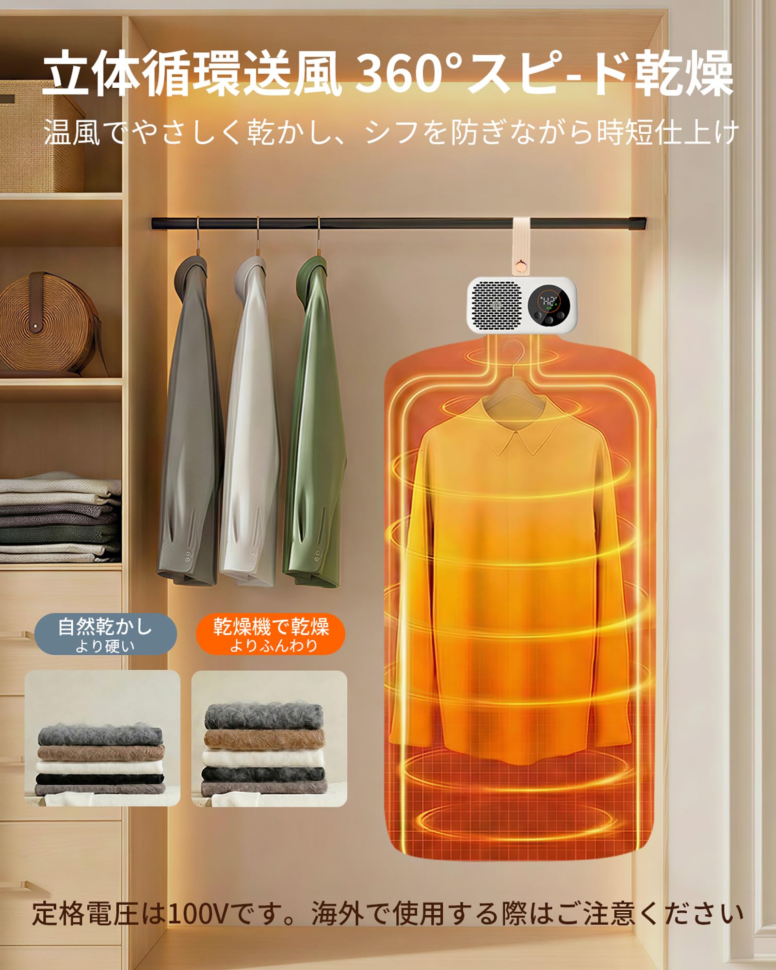 Amazon | 衣類乾燥機 小型【2026新モデル 超軽量725g】省エネ 2段階