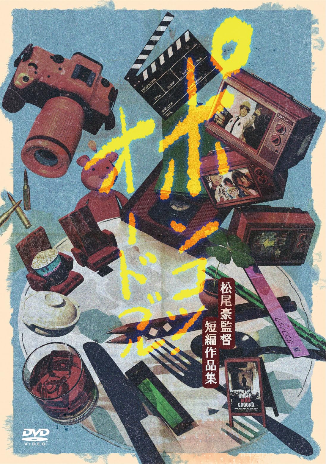 DVD