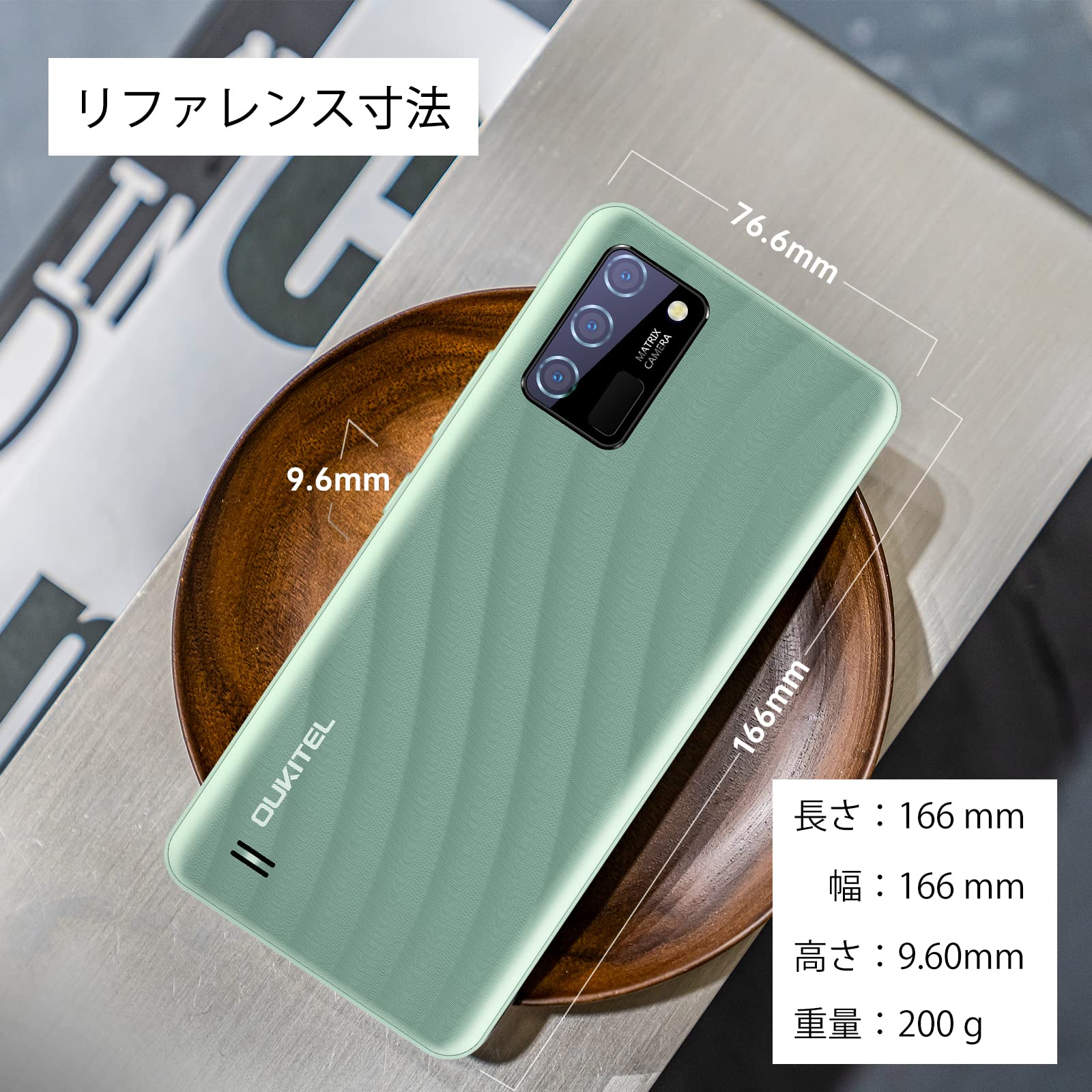 Amazon | OUKITEL C25 SIMフリースマホ本体 最新のAndroid11.0システム