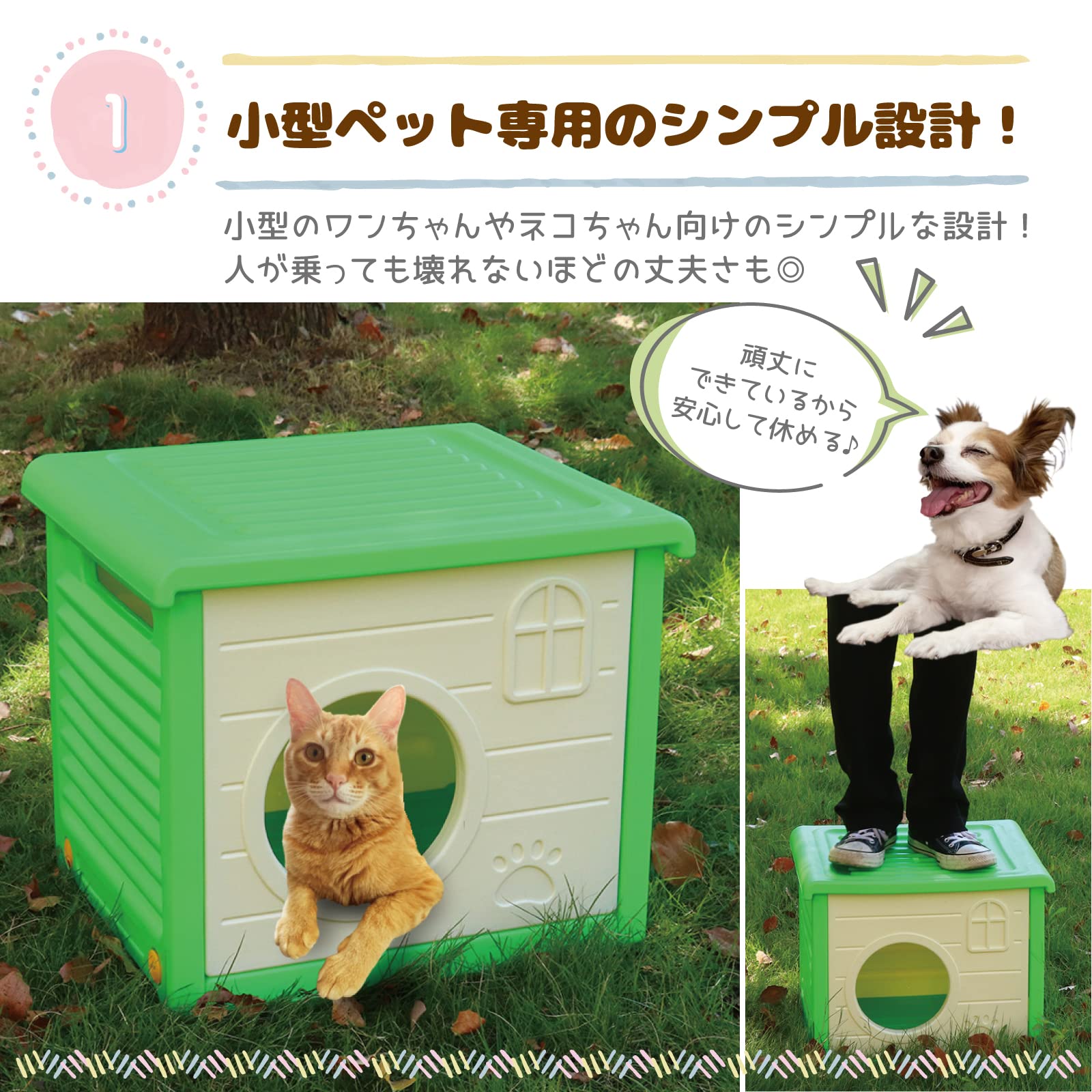 さらちゃん様　ペットケージ　犬小屋　キャットハウス　猫　犬　わんちゃん さらちゃん様ペットケージ犬小屋キャットハウス猫犬わんちゃん