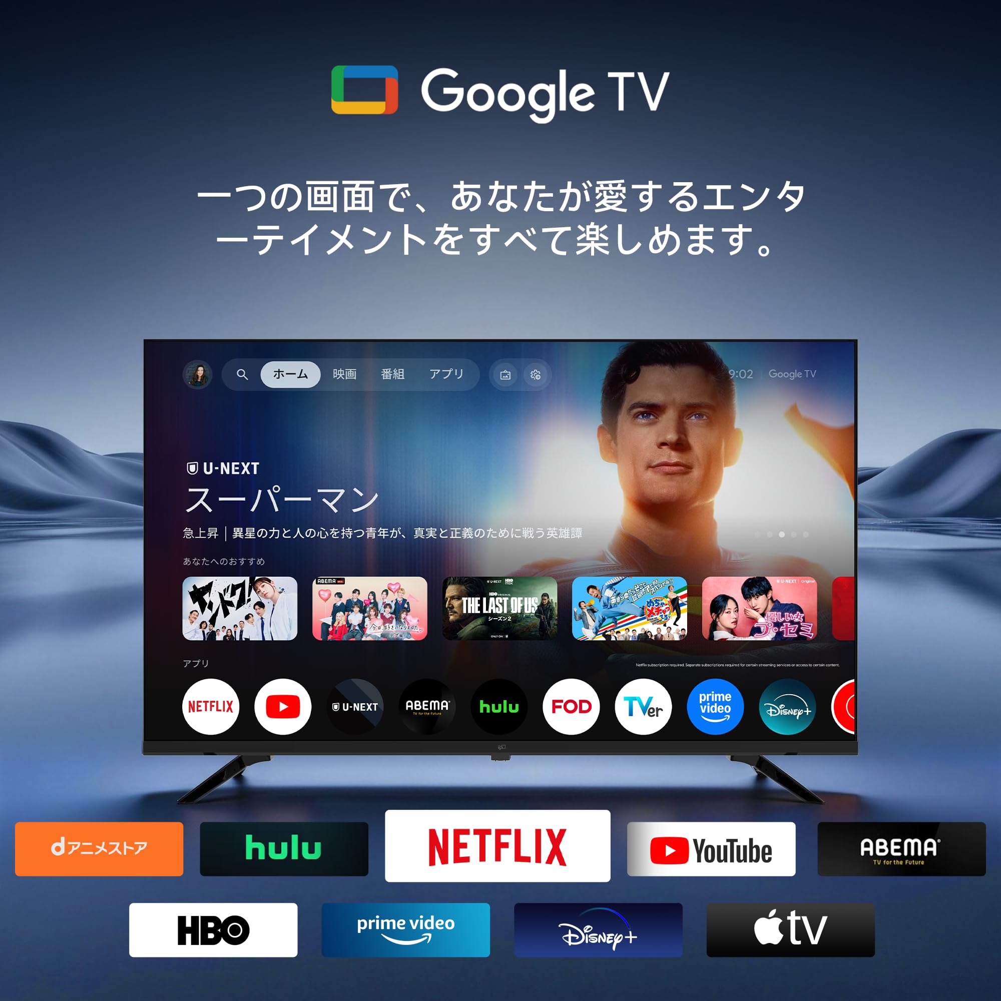 Amazon.co.jp: FPD テレビ 43V型 Wチューナー内蔵 4K Google TV