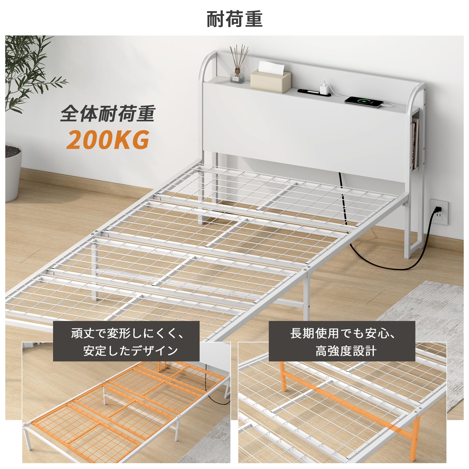 Amazon｜MoonMeguriベッドフレーム シングルベッド 幅98×奥行215×高さ
