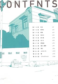 落第忍者乱太郎 １２冊 Amazon.co.jp: 落第忍者乱太郎（12） (あさひコミックス) eBook