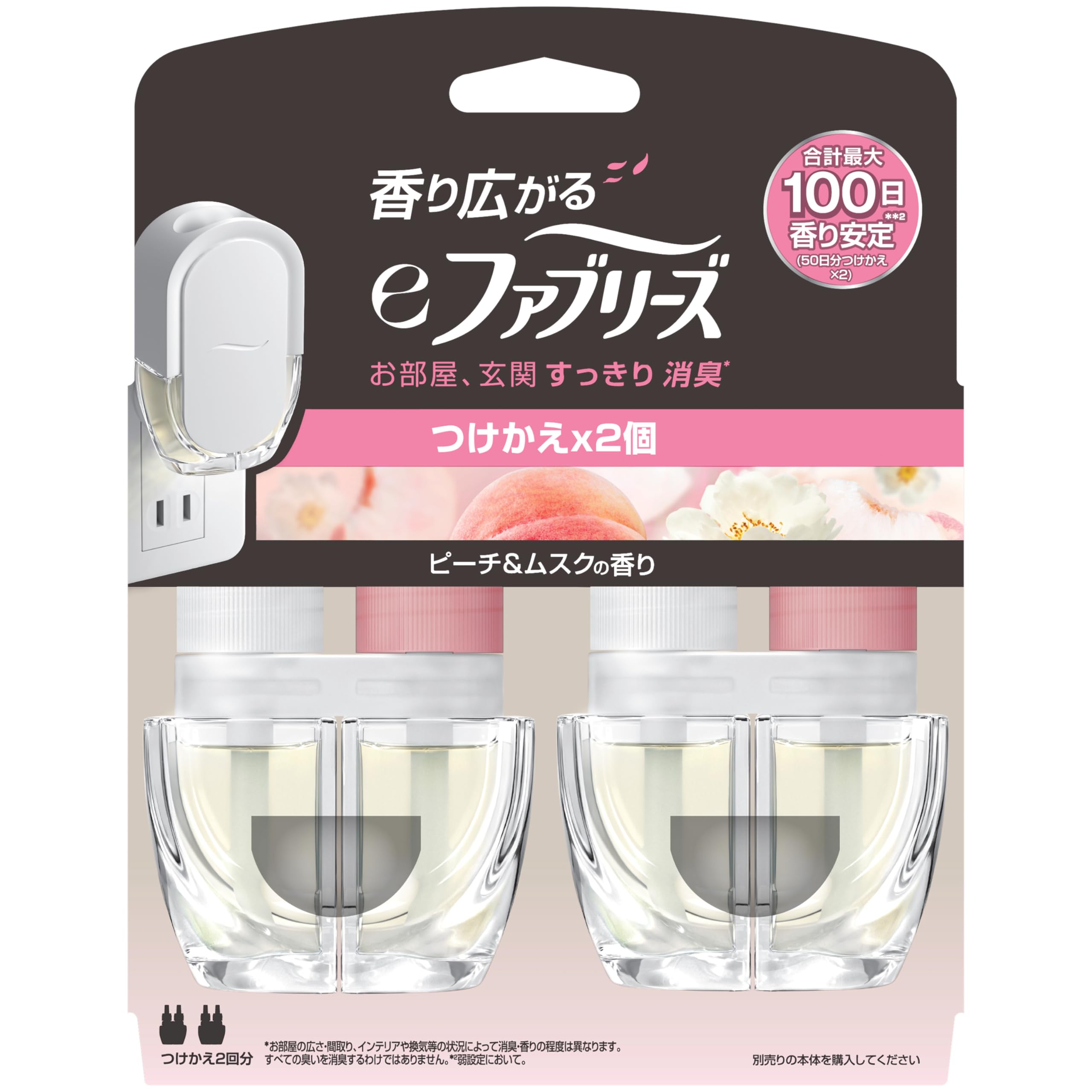 ファブリーズ 消臭芳香剤(コンセント式) eファブリーズ 【 最大*50日間長持ち 】 ピーチ&ムスク 替2個 *弱設定の場合