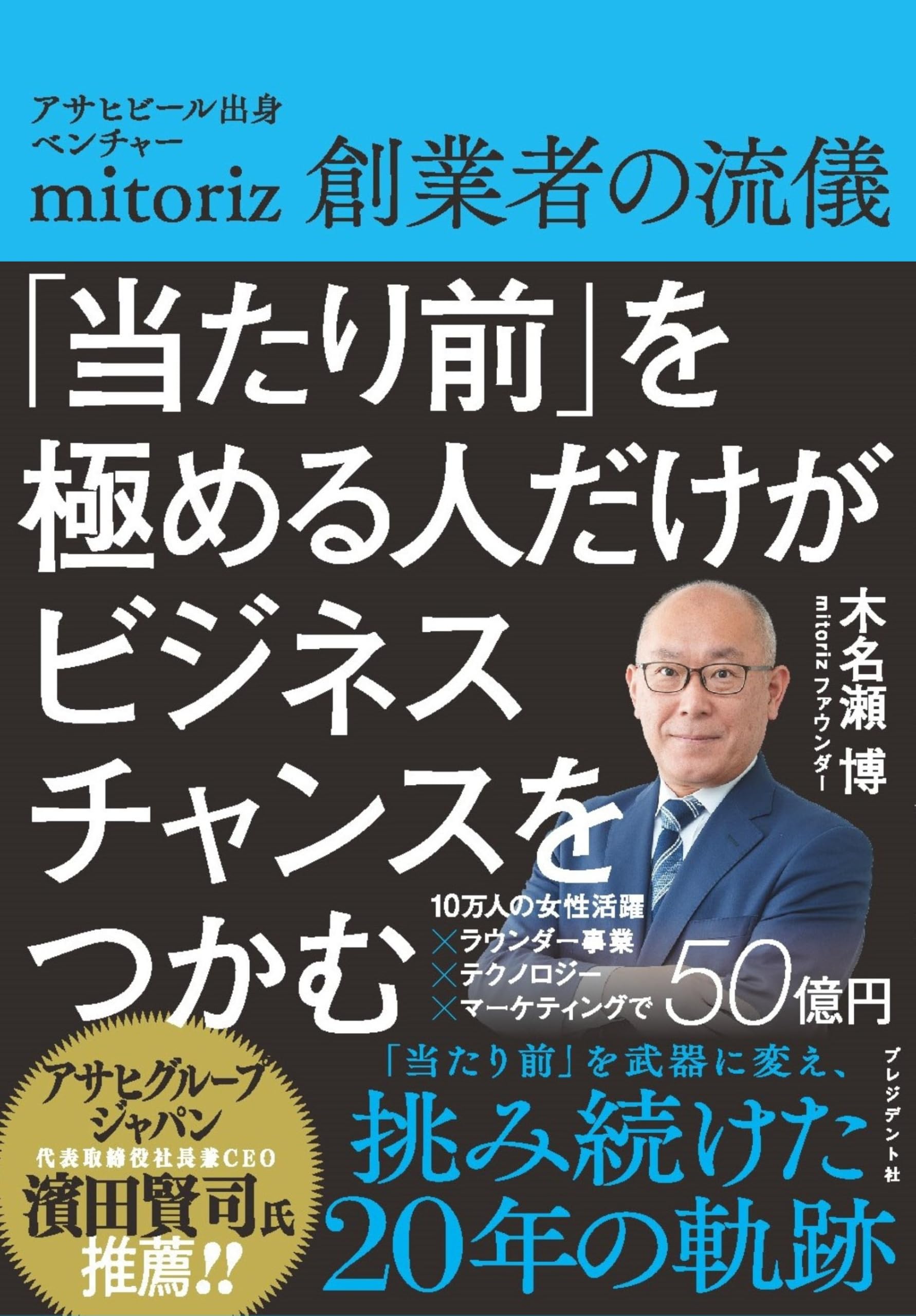 創造活動の理論 上巻 創造活動の理論〈上巻〉芸術の源泉と科学の発見 (1966年