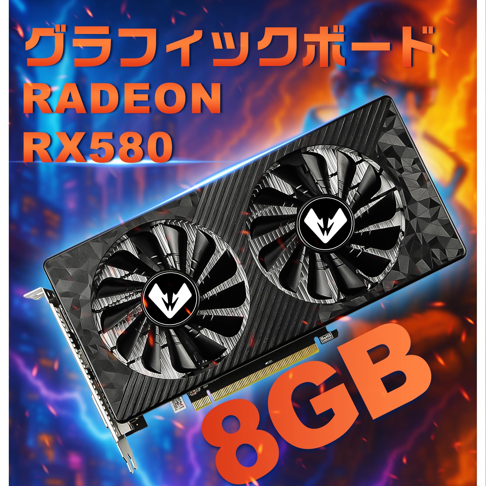 Amazon | MOUGOL AMD Radeon RX580 8G 2048SP GDDR5 256ビット