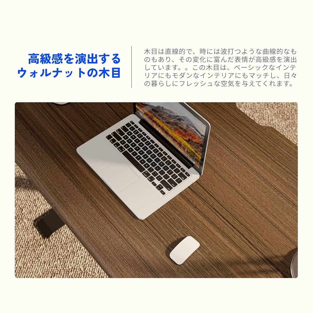 【特価新品】flexispot 配線スリット付き天板 ウォルナット 特価新品】flexispot 配線スリット付き天板 ウォルナット - メルカリ