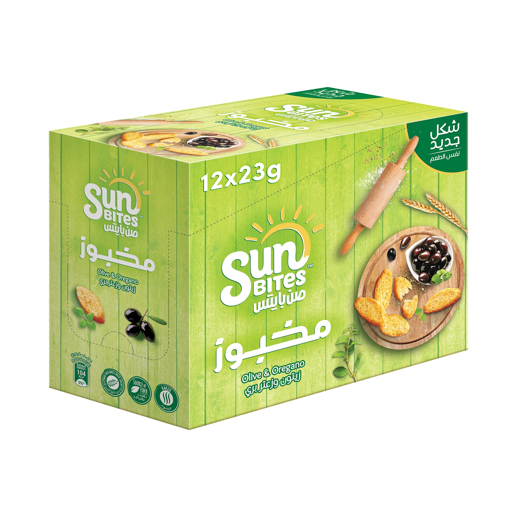 Sunbites Olive & Oregano 23gm X 12