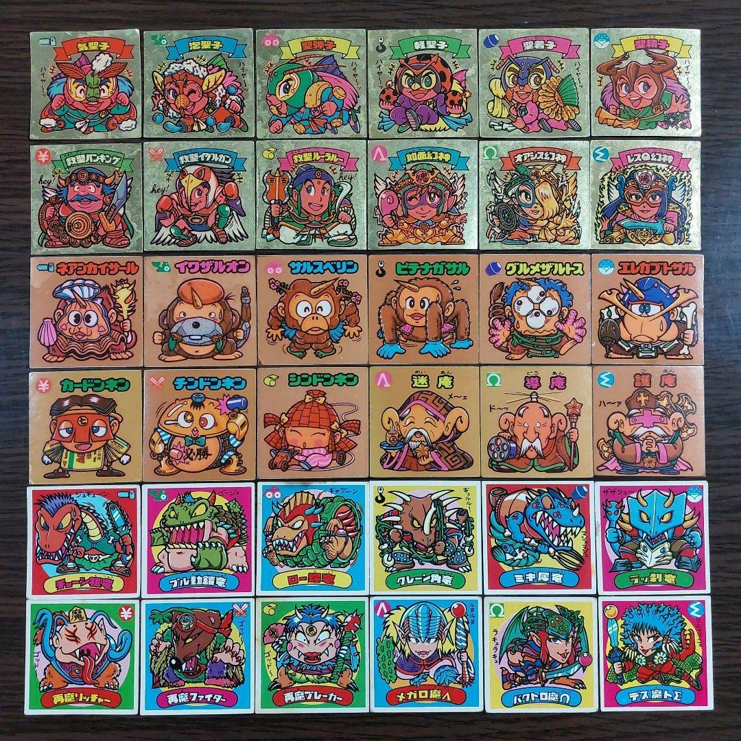 Amazon.co.jp: 並下旧ビックリマン チョコ版 13弾 すくみ コンプ 天使