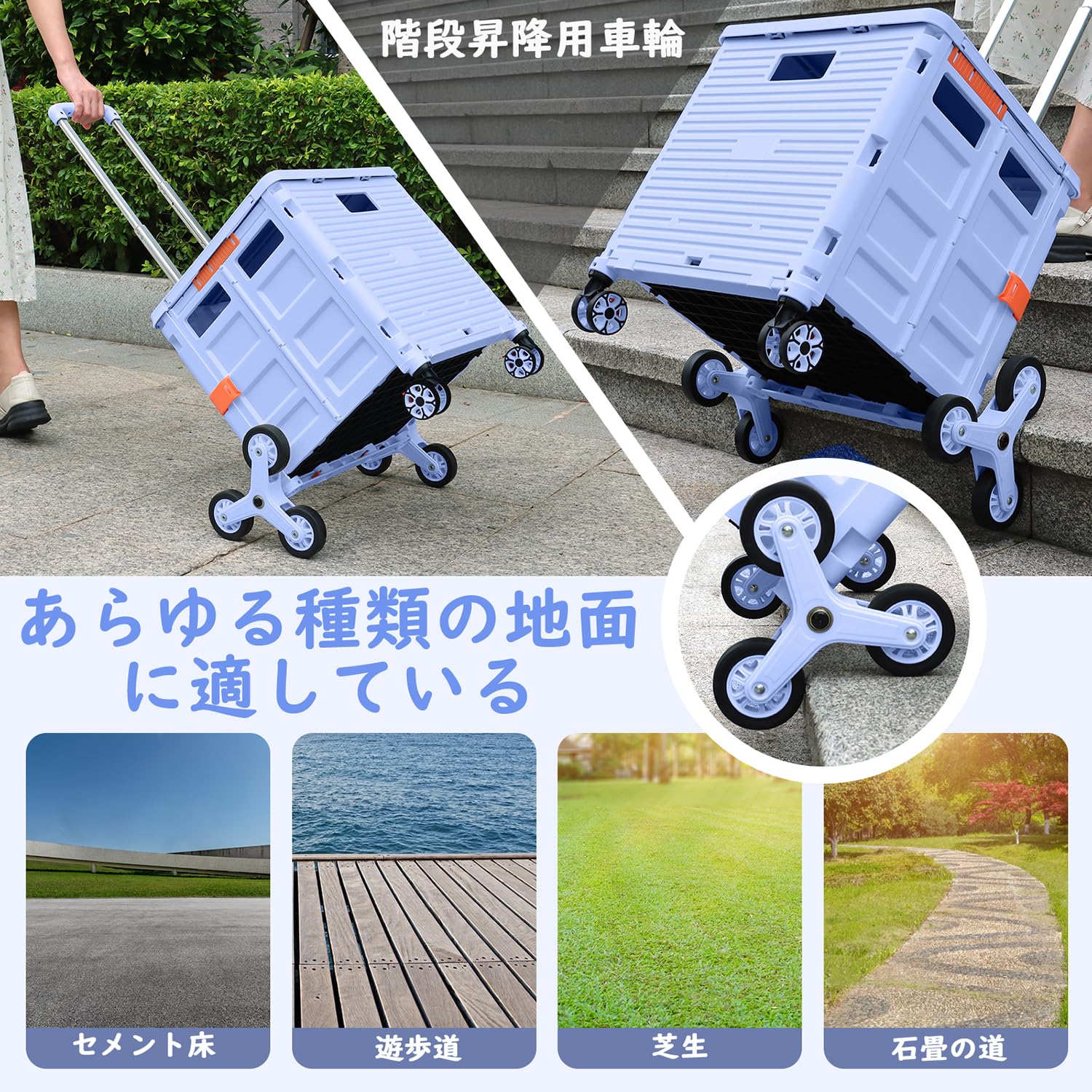 ur×SELORSS BY10C キャリーカート 折り畳み アウトドア キャリー 8輪台車 階段登れる 耐荷重80kg 静音設計 軽量ポータブル アルミ合金ハンドル 蓋付き 釣り、スポーツ、ショッピング、防災、 Amazon｜ur×SELORSS BY10C キャリーカート 折り畳み アウトドア