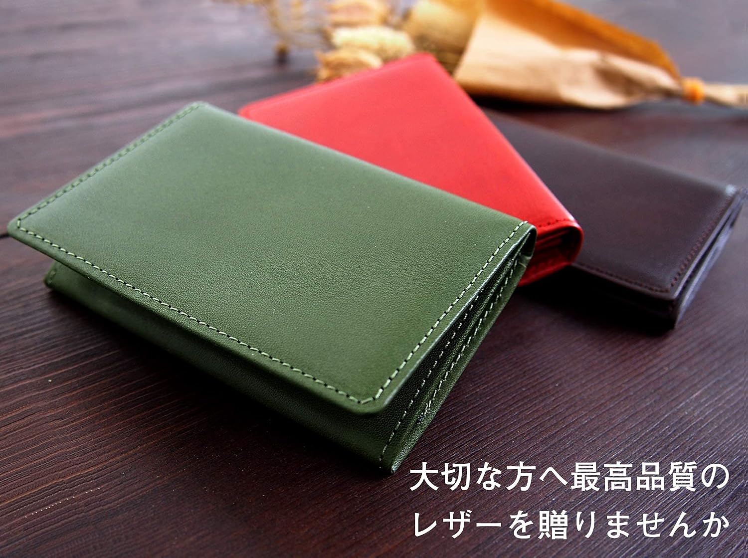 本革 レザー 日本製 Wマチ TGC-3454 【Wyldstyle】 (tan)