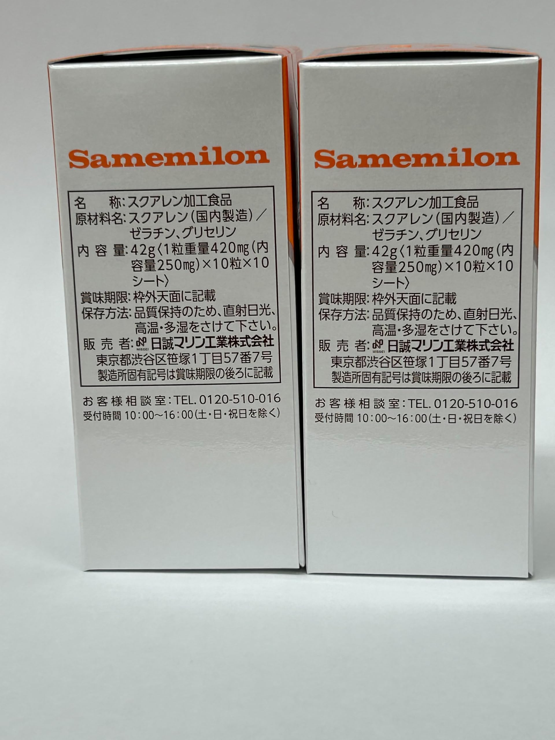 Amazon | サメミロン カプセル 100粒 2個セット携帯用 サンプル8袋付き