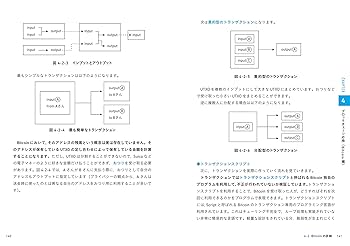 【中古】 コンピュータ基礎論/ＳＢクリエイティブ/河村一樹 中古】 コンピュータ基礎論/SBクリエイティブ/河村一樹 SB