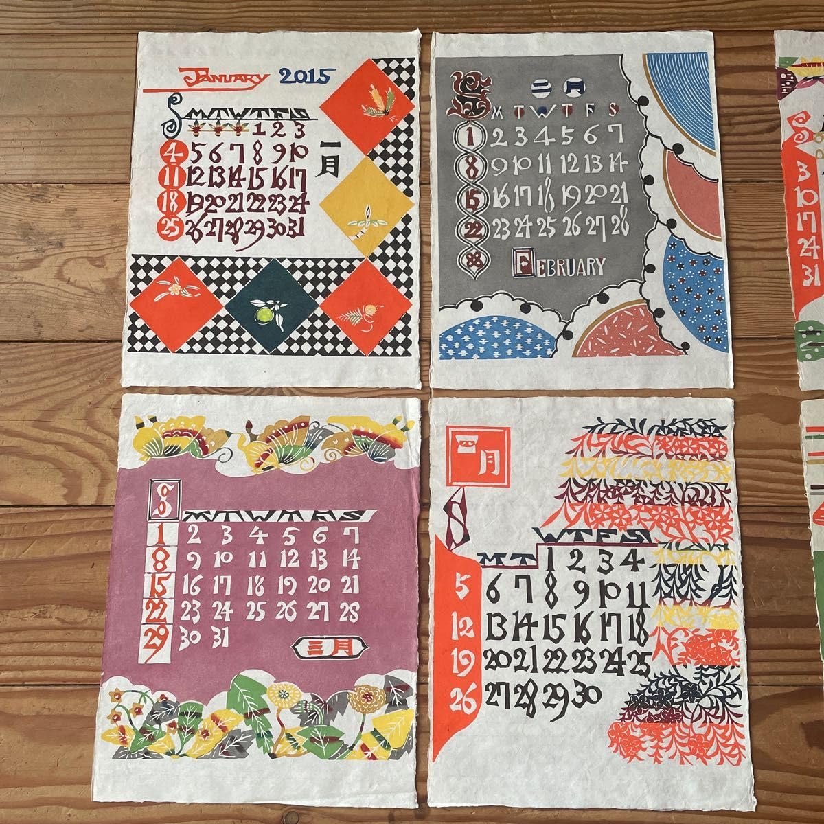 Amazon.co.jp: 芹沢銈介 2015年 型染カレンダー 人間国宝 : 文房具 