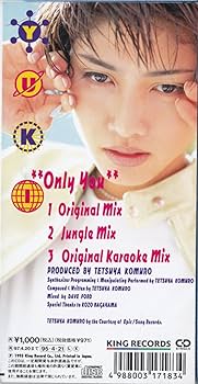Amazon.co.jp: Only You: ミュージック