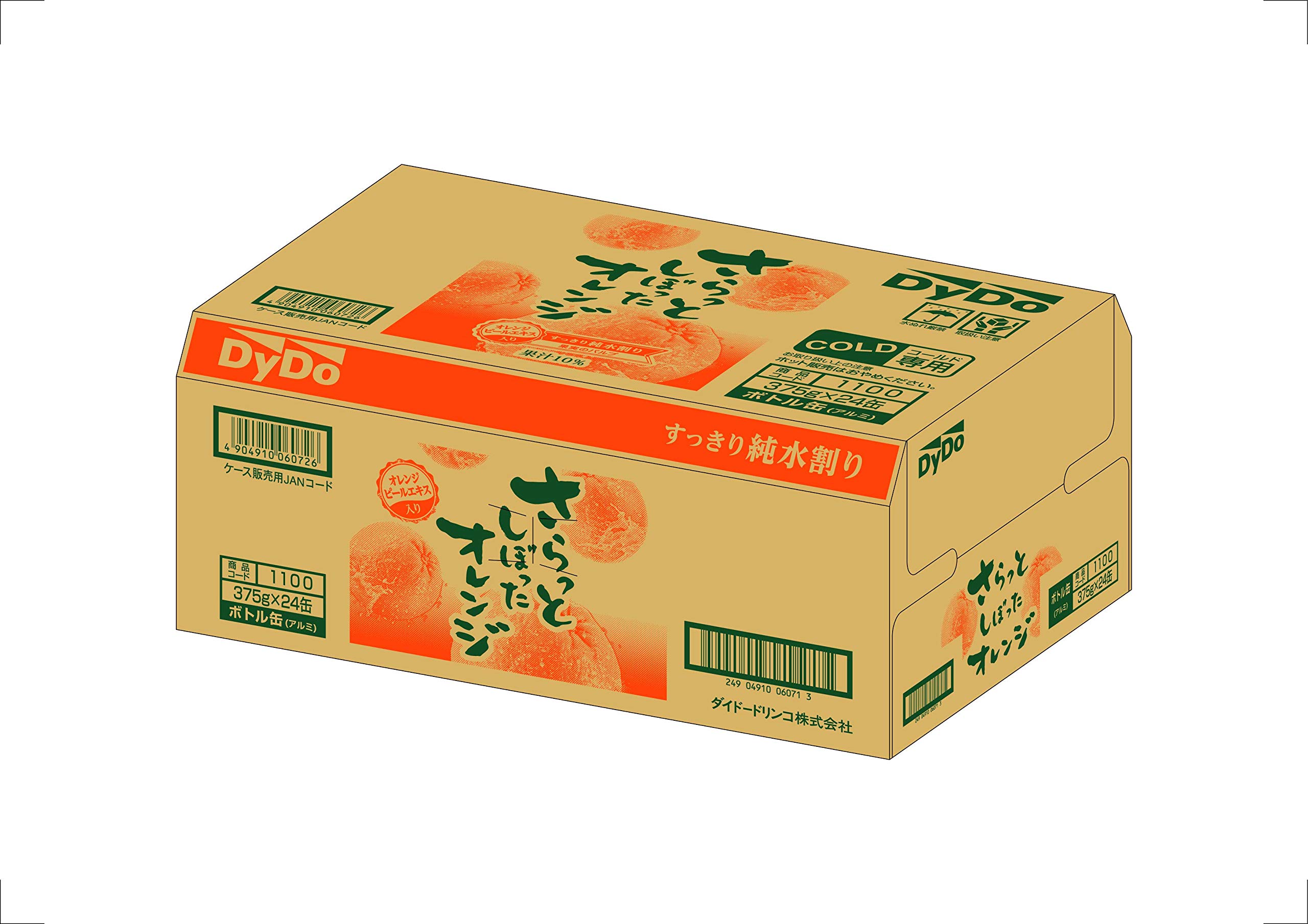 Amazon.co.jp: ダイドードリンコ さらっとしぼったオレンジ 375g ×24本