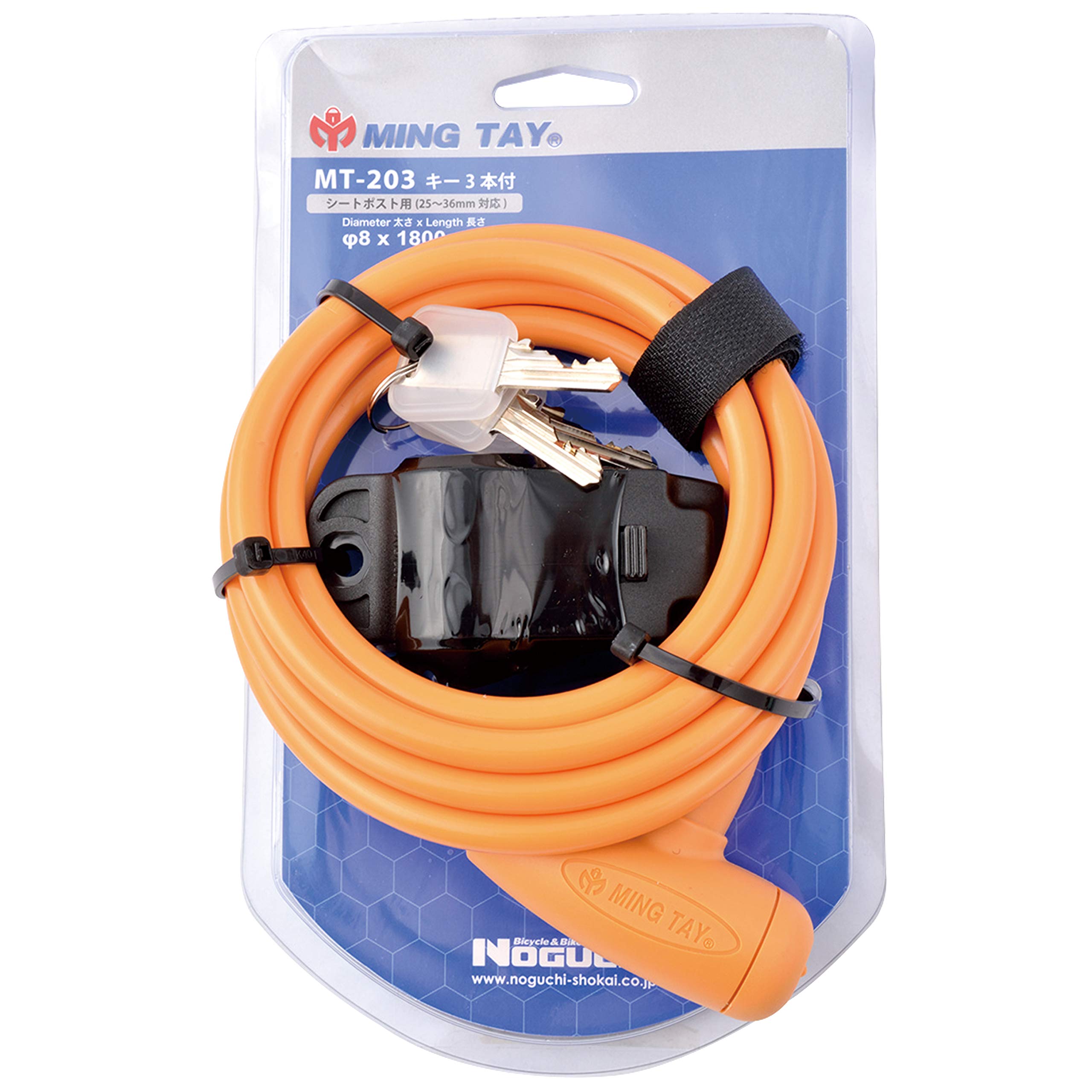 Amazon.co.jp: ミンタイ ワイヤーロック [MT-203] ライトオレンジ カギ