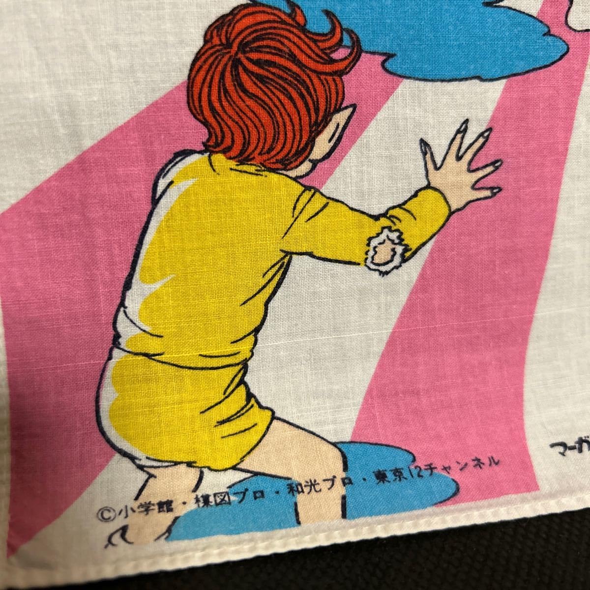 Amazon.co.jp: 貴重猫目小僧楳図かずおハンカチ マーガレット 当時物
