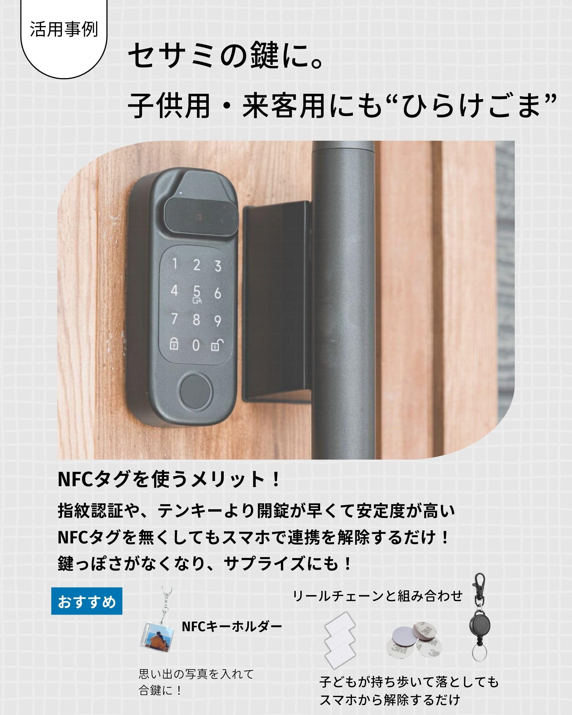 Amazon.co.jp: ctunk(NFCタグ専門店) nfc シールタイプ (NTAG215/504