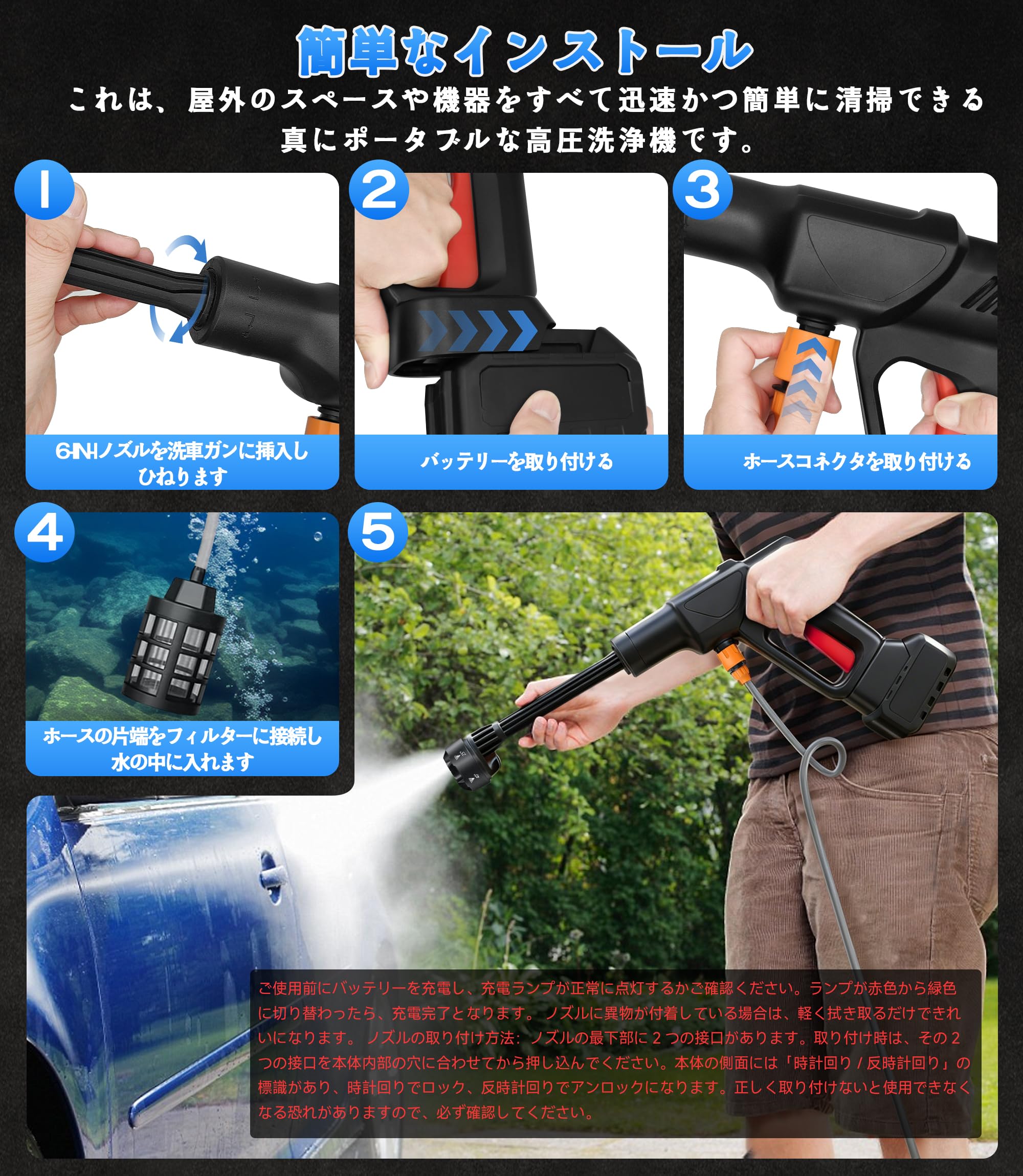 Amazon.co.jp: 【Amazon.co.jp限定】HAODEMI 高圧洗浄機【2026新登場