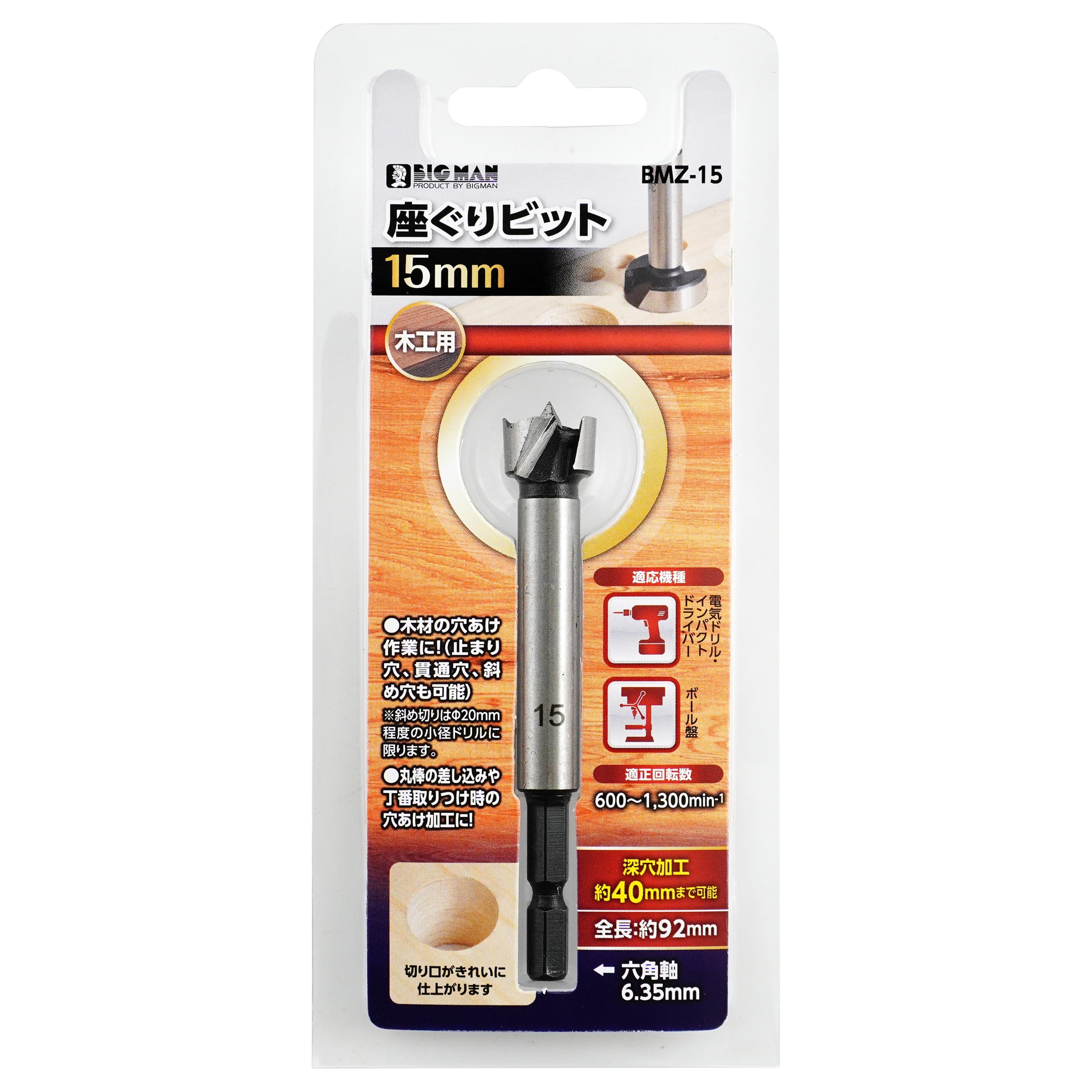 あかさページ ネジ外し工具】 ネジザウルスバズーカ 対辺：2.5-3.0mm 軽症用