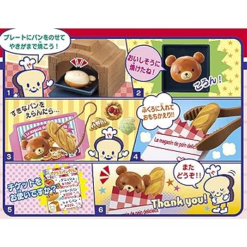 メガハウス　ひんやりお店やさん メガハウス ひんやりお店やさん MEGAHOUSE|あそべるショーケース