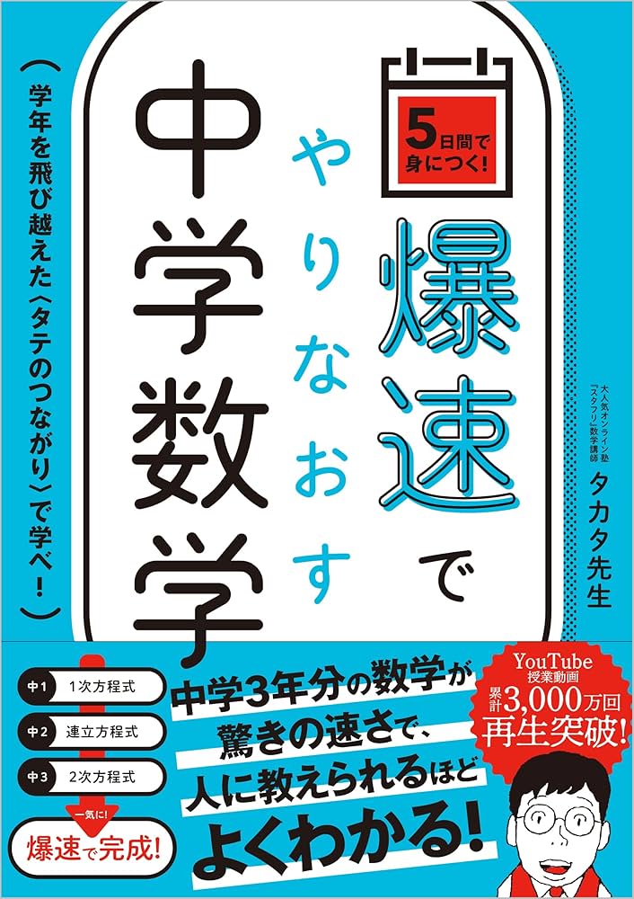 早稲田大学 数学B2 揖元先生 春学期授業ノート 早稲田大学 数学B2 揖元先生 春学期授業ノート 早稲田大学（人間科学部