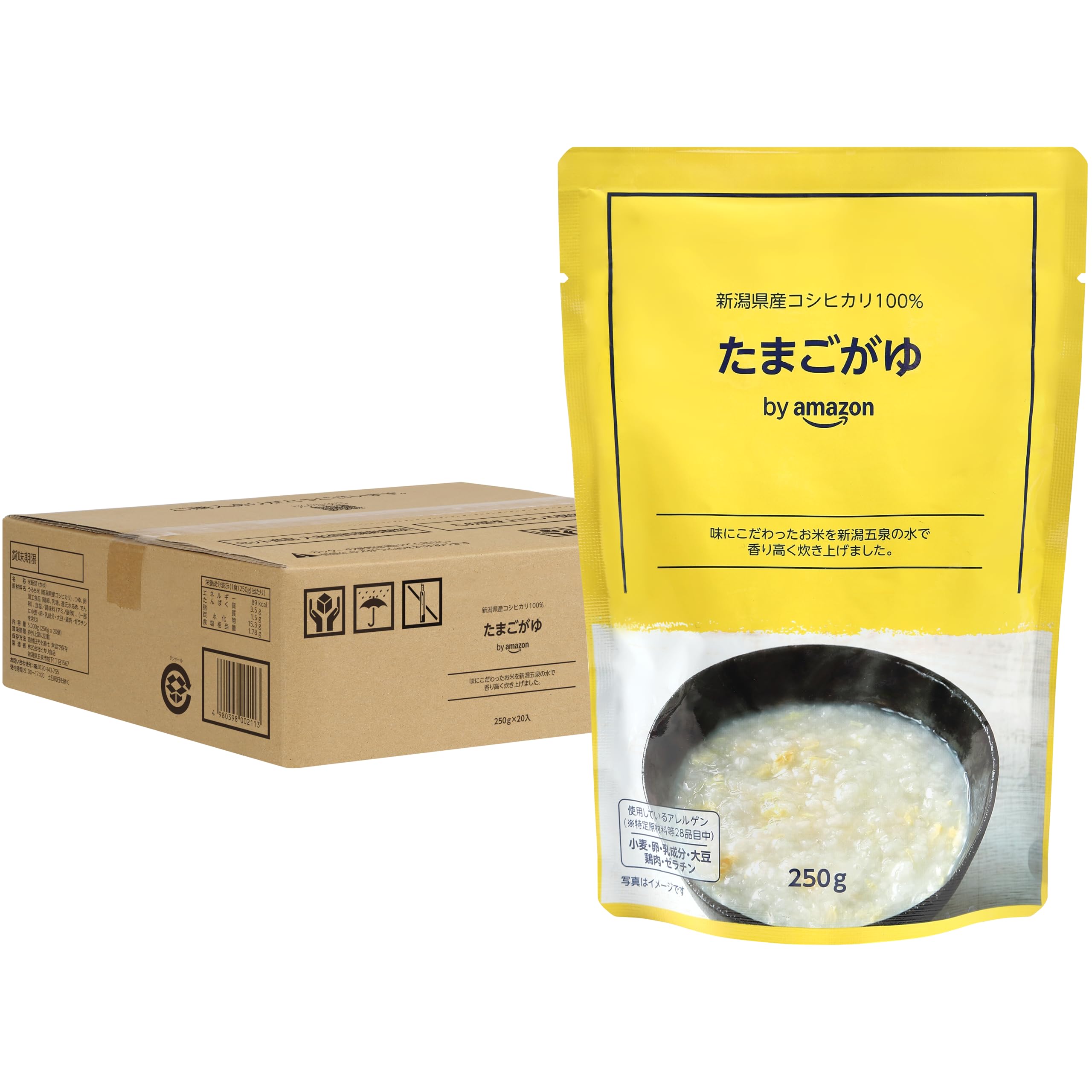 Amazon.co.jp: by Amazon たまごがゆ 250g 20個入 新潟県産コシヒカリ 